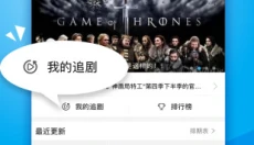 人人视频 截图