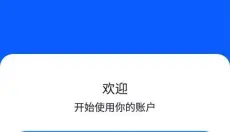 zoom视频会议 截图