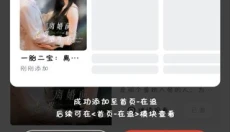 河马剧场 截图