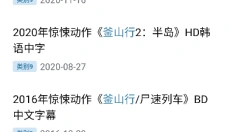 奇妙搜索app 截图