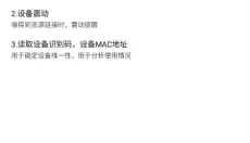 奇妙搜索app 截图