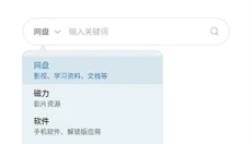 奇妙搜索app 截图