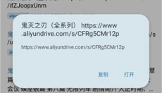 奇妙搜索app 截图