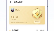 oppo游戏中心 截图