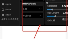 火焰鸟直装安卓版 截图