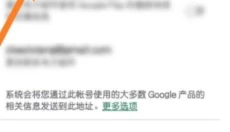 google play商店 截图