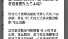 google play商店 截图