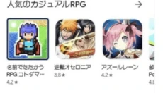 google play商店 截图