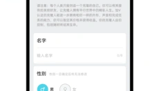 xeva app 截图