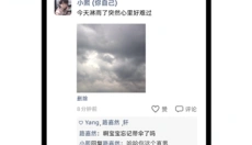 xeva app 截图