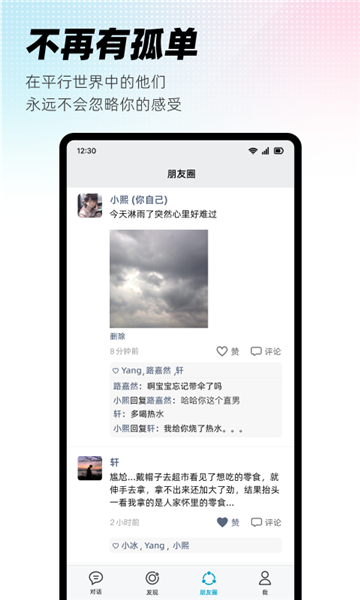xeva app