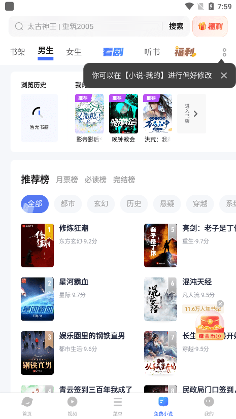 vivo浏览器app