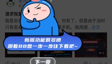 colg玩家社区 截图