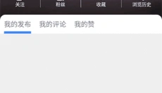 colg玩家社区 截图