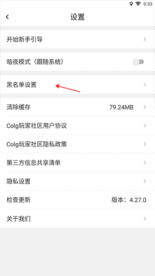 colg玩家社区