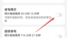 X8沙箱 截图