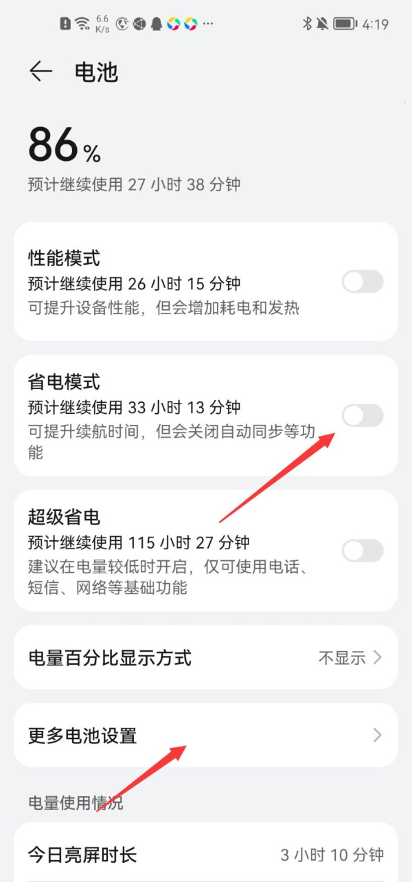 X8沙箱