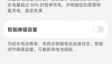 X8沙箱 截图