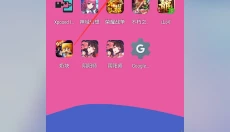 X8沙箱 截图