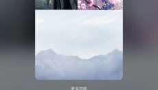 美图设计室 截图