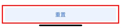 谷歌身份验证器APP 截图