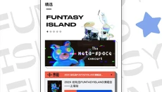 纷玩岛 截图