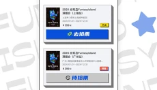 纷玩岛 截图