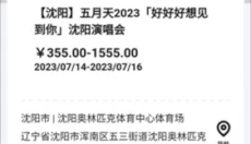 纷玩岛 截图