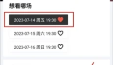 纷玩岛 截图