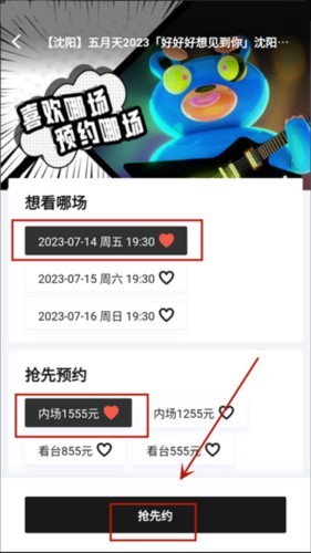 纷玩岛app