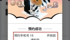 纷玩岛 截图