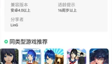 魔玩助手 截图