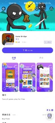playmods 截图