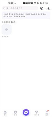 PlayMods国内版