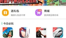 GG助手 截图