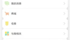 GG助手 截图