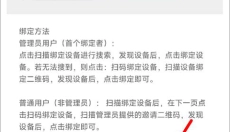 联想个人云 截图