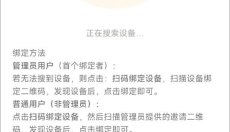 联想个人云 截图