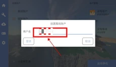 fcl启动器 截图