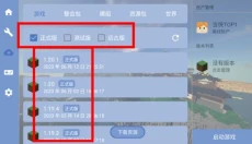 fcl启动器 截图