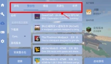 fcl启动器 截图