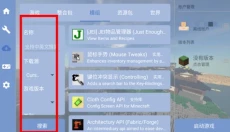 fcl启动器 截图