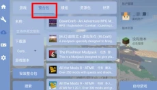 fcl启动器 截图