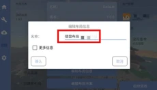fcl启动器 截图