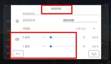 fcl启动器 截图