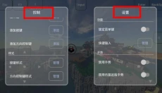 fcl启动器 截图