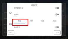 fcl启动器 截图