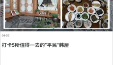 出境易 截图