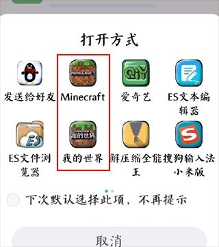苦力怕论坛国际服图片11