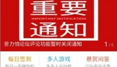 苦力怕论坛 截图